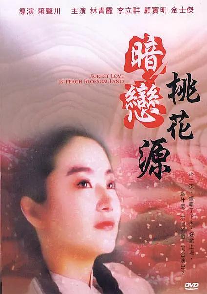 在线中文字幕精品第5页