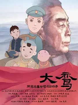 久久天天综合
